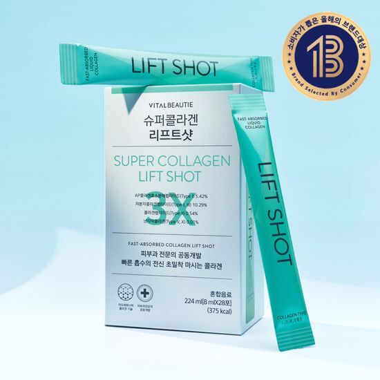 Super Collagen Lift Shot 14 Sticks by VITALBEAUTIE at GWENCHANDA Korean Cosmetics Shop - 1