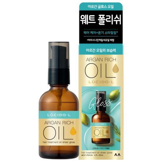 Argan Rich Oil Hair Treatment Oil Sheer Gloss 60ml by LUCIDO-L at GWENCHANDA Korean Cosmetics Shop - 4