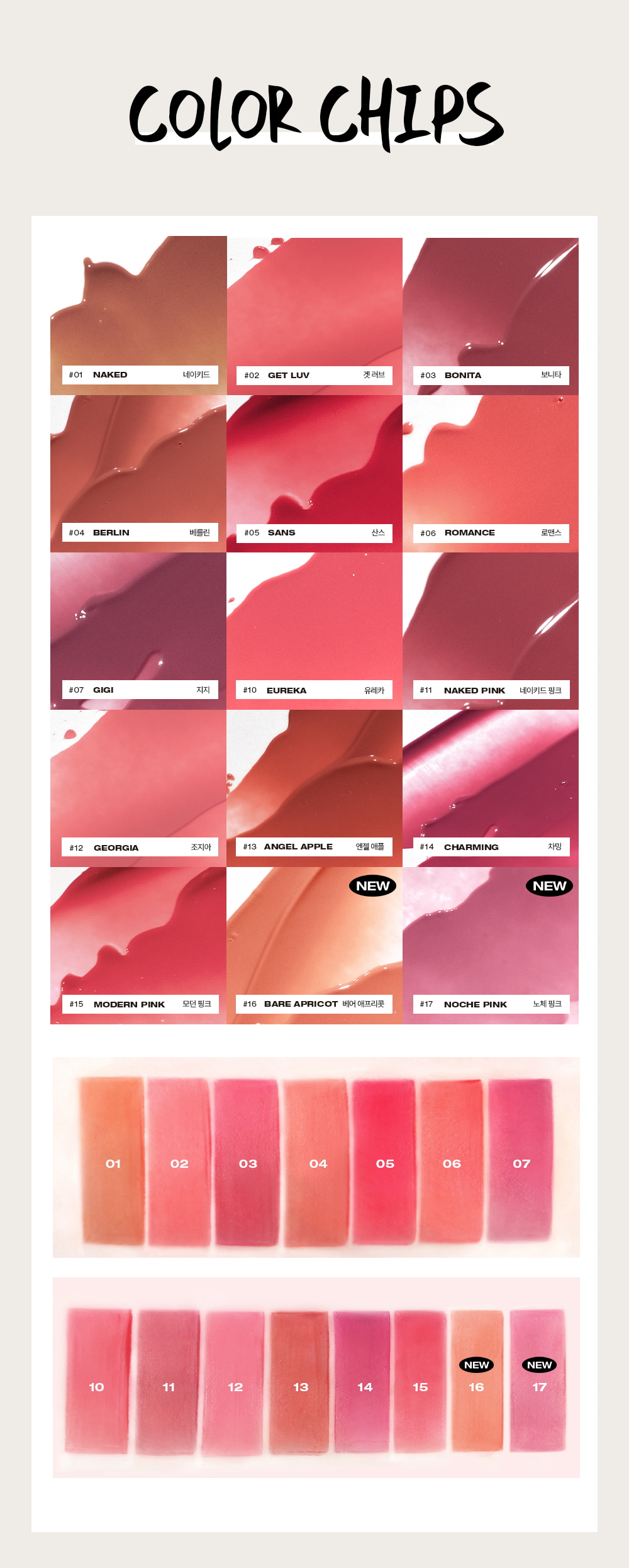 Without Mirror Tint 5ml by tooq at GWENCHANDA Korean Cosmetics Shop - 2