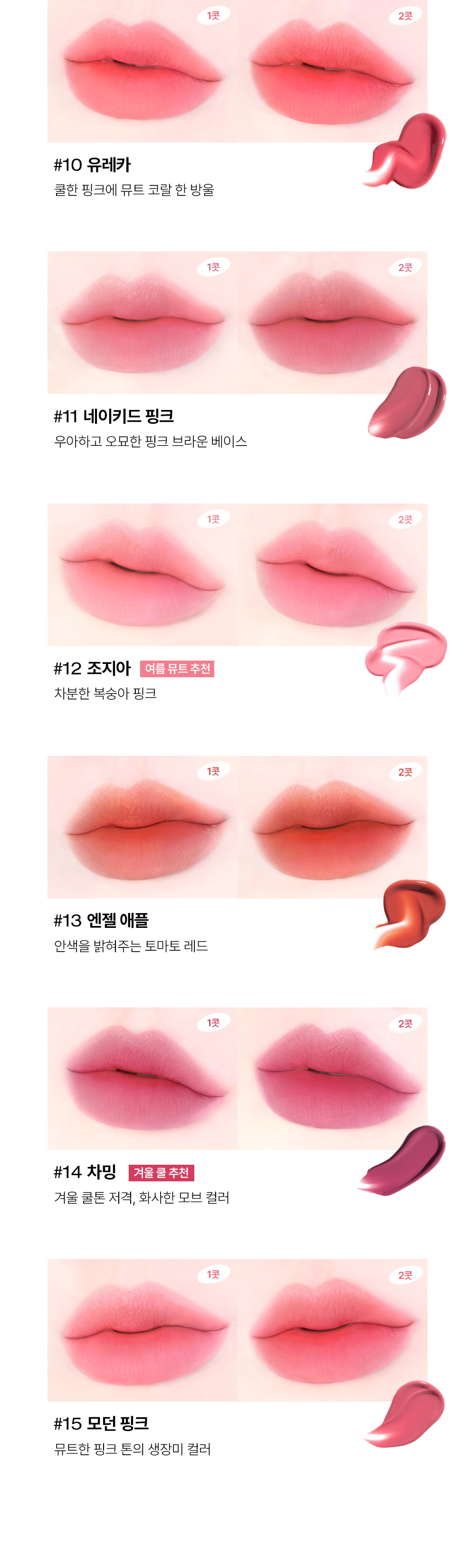 Without Mirror Tint 5ml by tooq at GWENCHANDA Korean Cosmetics Shop - 6