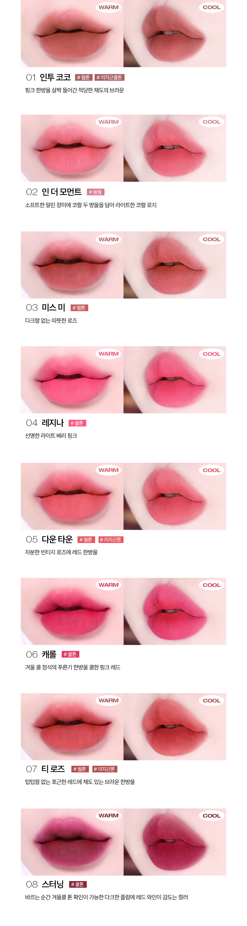 New Classic Velvet Lip Tint 3.5g by tooq at GWENCHANDA Korean Cosmetics Shop - 2