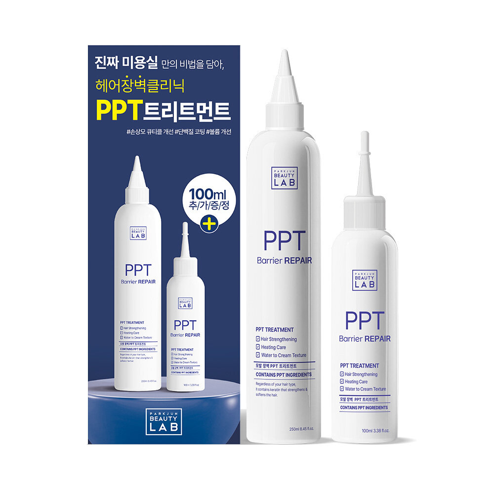 Barrier Repair PPT Treatment 250ml+100ml Set by PARKJUN BEAUTY LAB at GWENCHANDA Korean Cosmetics Shop - 1