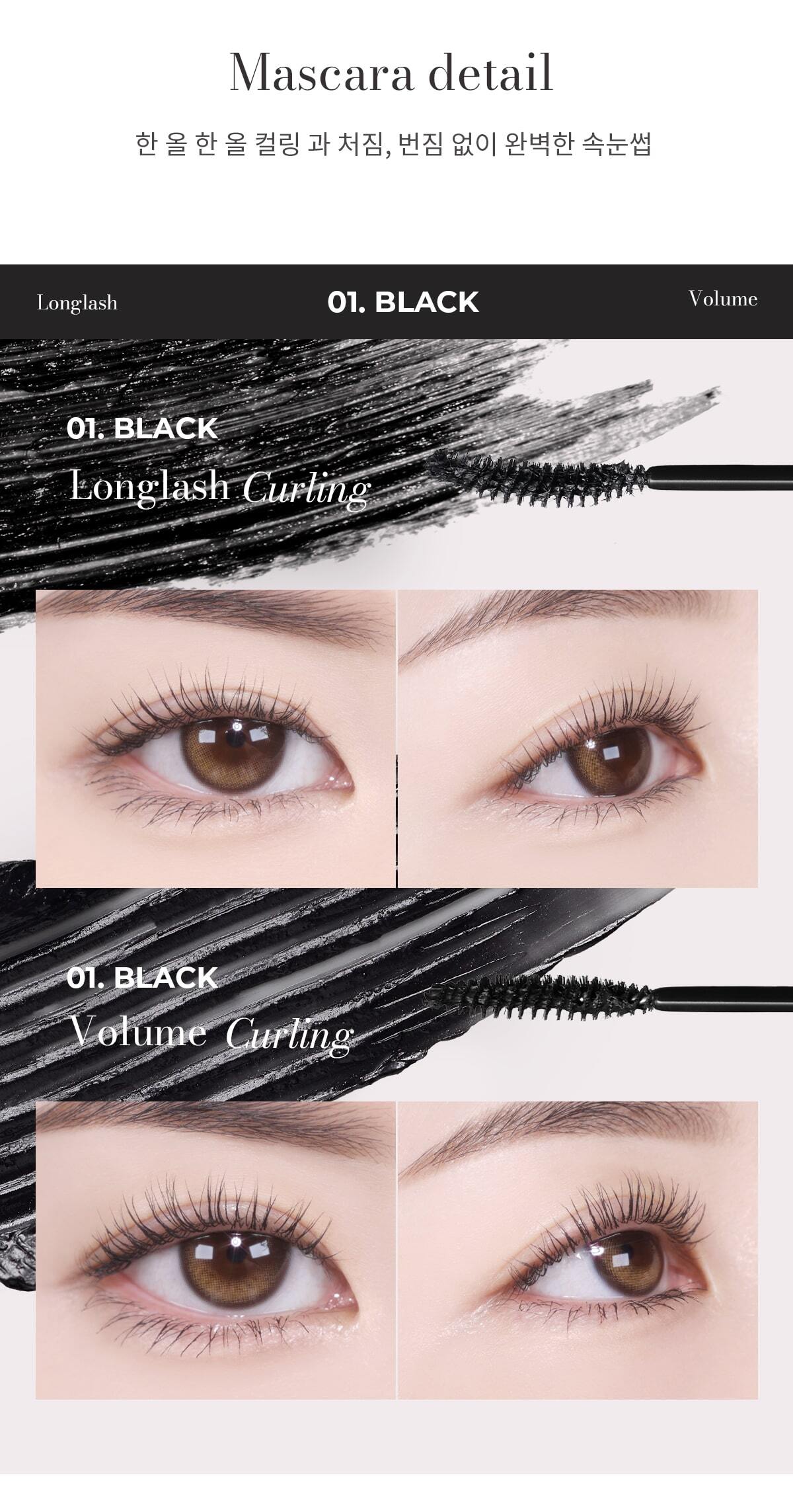 Inspire Long Lash Curling Mascara 8ml by mude. at GWENCHANDA Korean Cosmetics Shop - 1