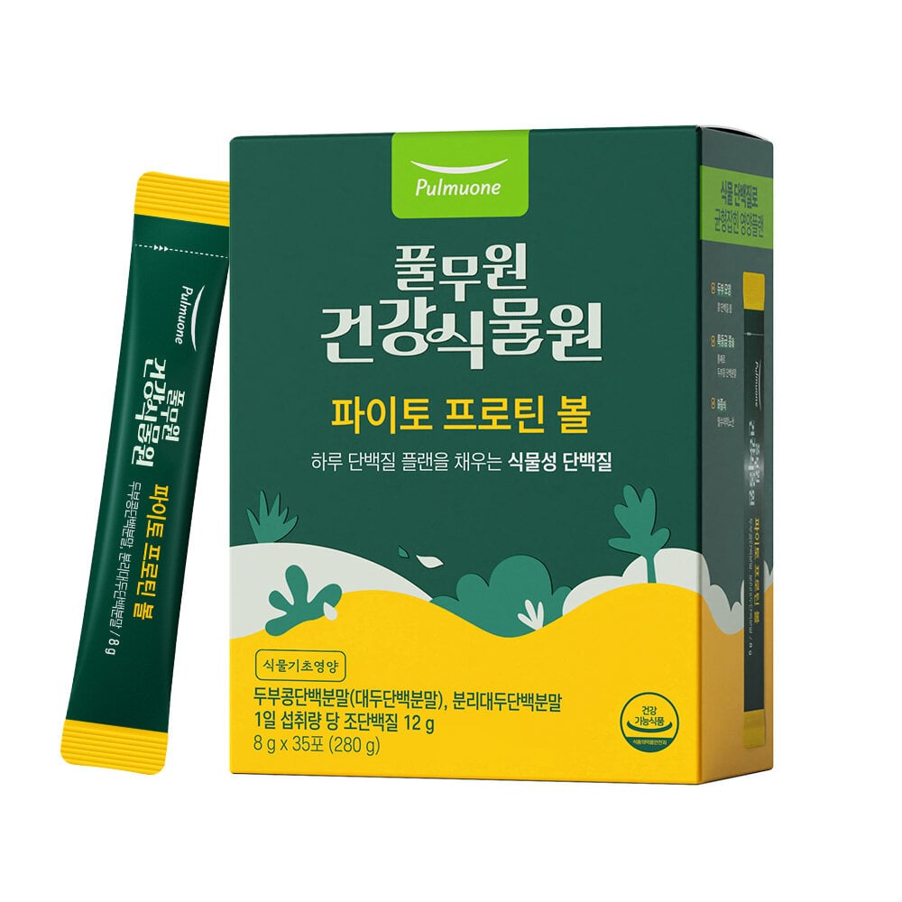 Phyto Protein Balls (35 Sticks) by Pulmuone, garden me at GWENCHANDA Korean Cosmetics Shop - 2