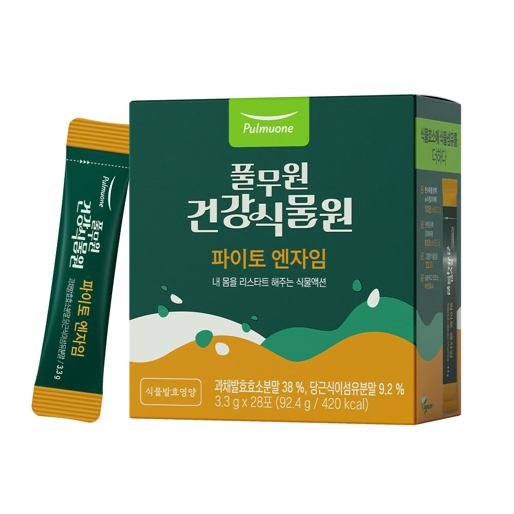 Phyto Enzyme (28 Sticks) by Pulmuone, garden me at GWENCHANDA Korean Cosmetics Shop - 2