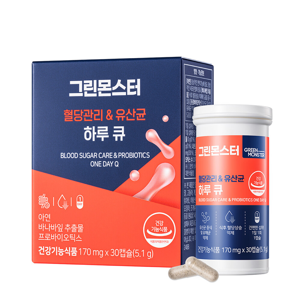 Blood Sugar Care & Probiotics One Day Q (1-month supply) by GREEN MONSTER at GWENCHANDA Korean Cosmetics Shop - 2