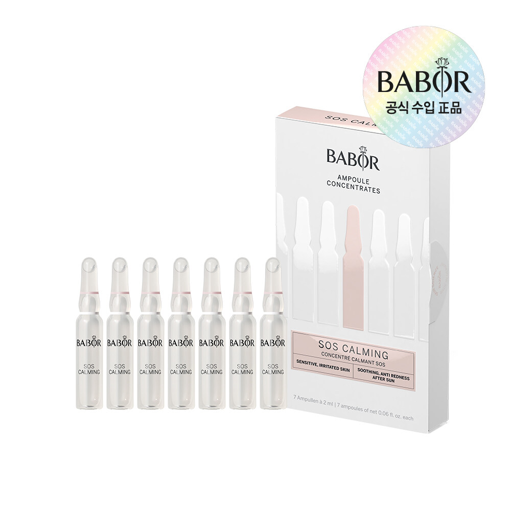 SOS Calming Ampoule 2ml*7ea by BABOR at GWENCHANDA Korean Cosmetics Shop - 1