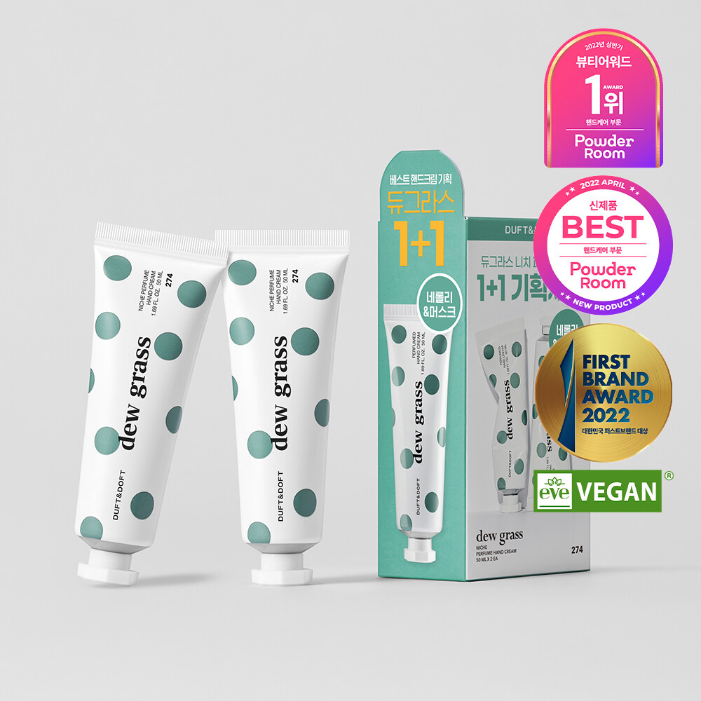 Dew Grass Perfumed Hand Cream 50ml Double Pack by DUFT & DOFT at GWENCHANDA Korean Cosmetics Shop - 1