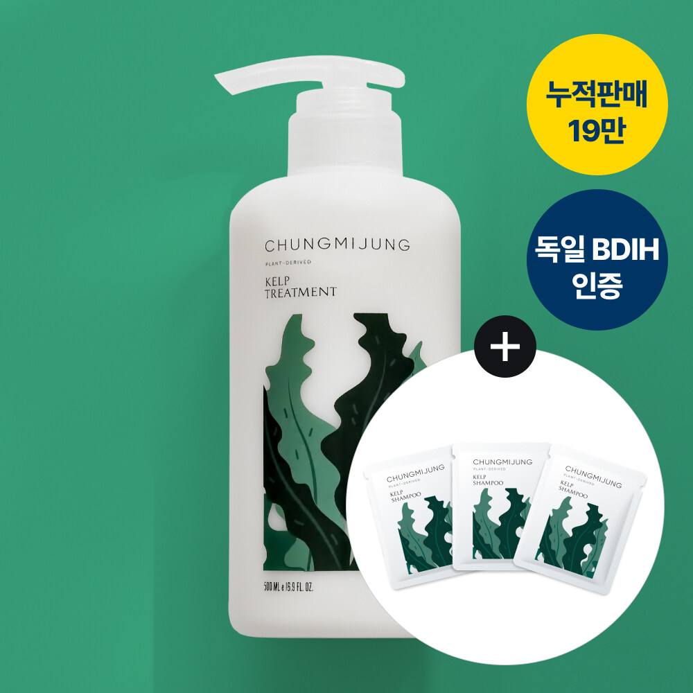 Kelp Treatment 500ml Set (+Shampoo 21ml) by CHUNGMIJUNG at GWENCHANDA Korean Cosmetics Shop - 1