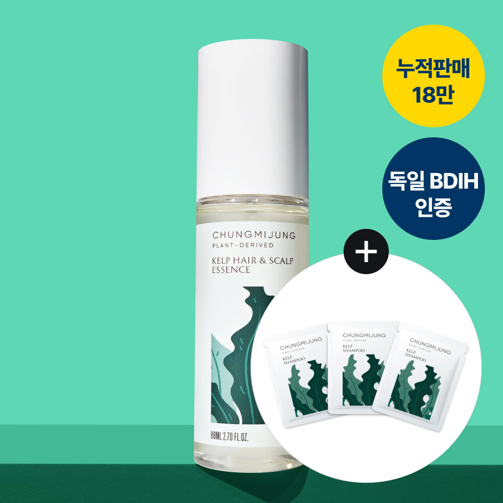 Kelp Hair & Scalp Essence 80ml Set (+Shampoo 21ml) by CHUNGMIJUNG at GWENCHANDA Korean Cosmetics Shop - 1