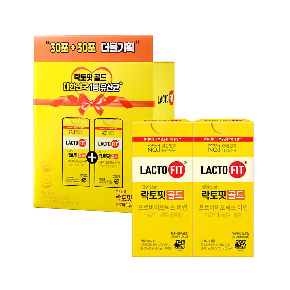 Probiotics Gold 30 Sticks double set (2-month supply) by LACTO-FIT at GWENCHANDA Korean Cosmetics Shop - 5