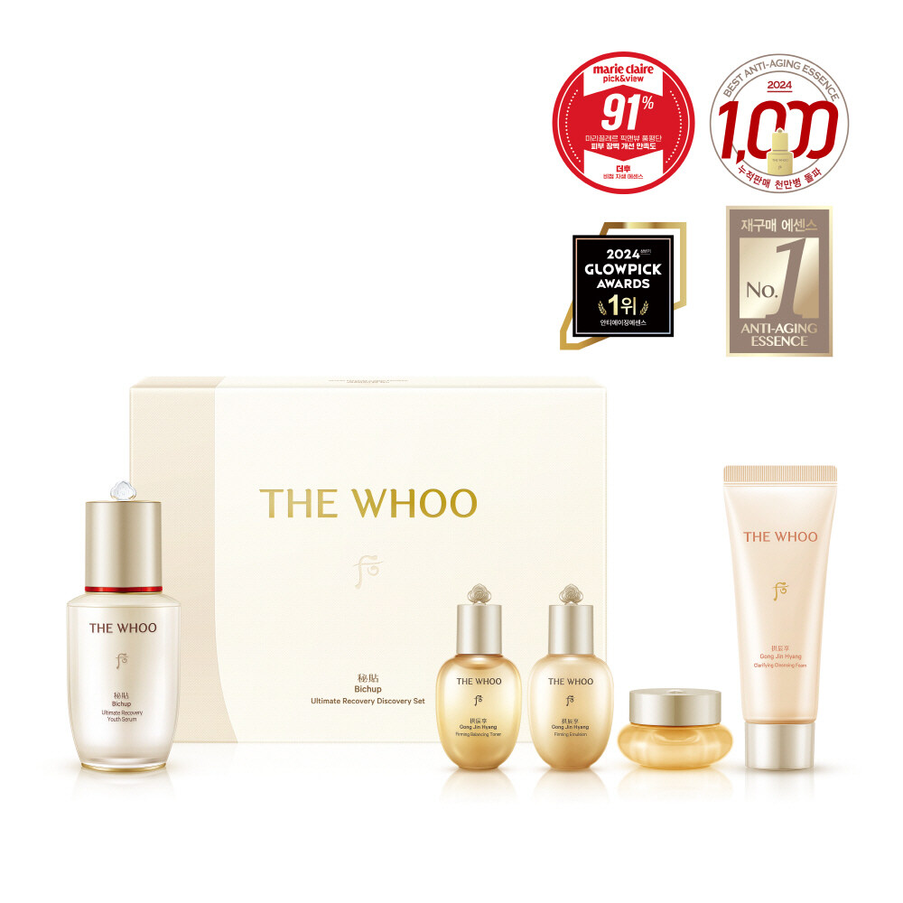 Bichup Ultimate Recovery Youth Serum Discovery Set by THE WHOO at GWENCHANDA Korean Cosmetics Shop - 1