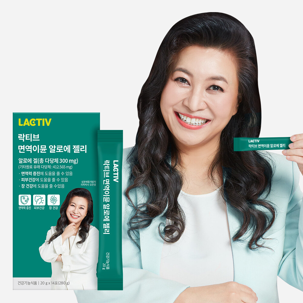 Immune Aloe Jelly 14 Sticks (2-week supply) by LACTIV at GWENCHANDA Korean Cosmetics Shop - 1