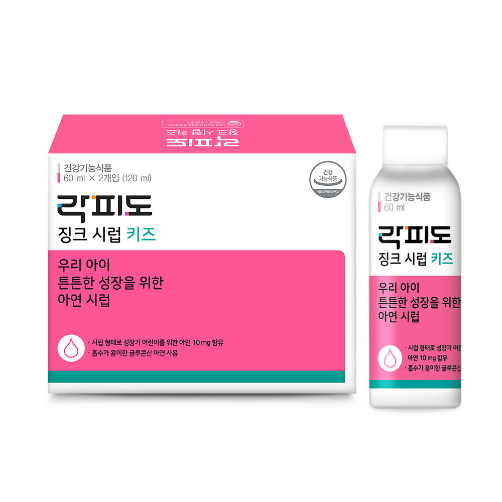 Zinc Syrup Kids 120ml (1-month supply) by lacfido at GWENCHANDA Korean Cosmetics Shop - 1