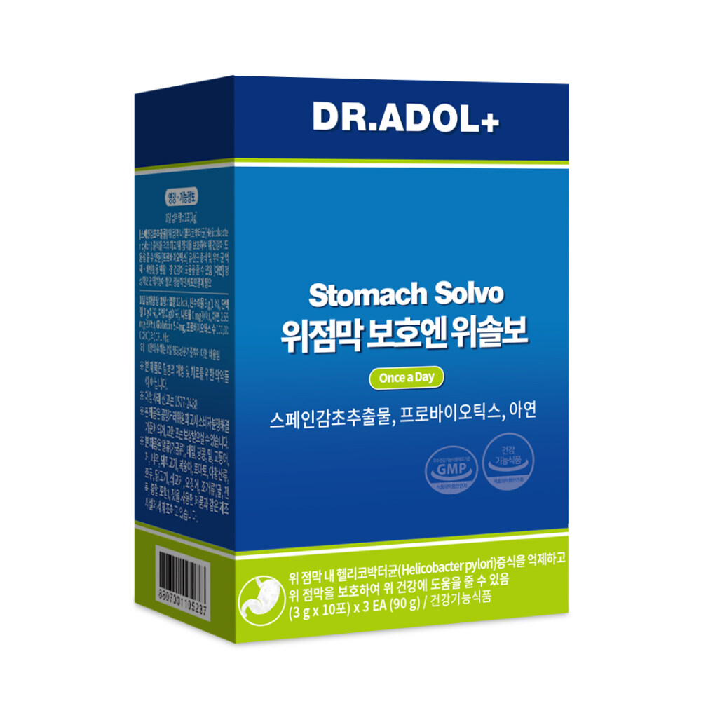 Stomach Solvo 30 Sticks (30-day supply) by DR.ADOL at GWENCHANDA Korean Cosmetics Shop - 2