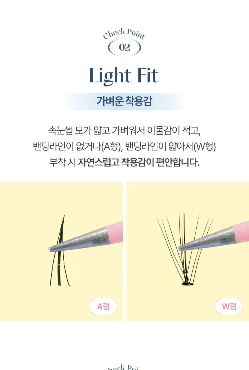 I Dol Lash 9+10+11mm MIX by ccambbak at GWENCHANDA Korean Cosmetics Shop - 1