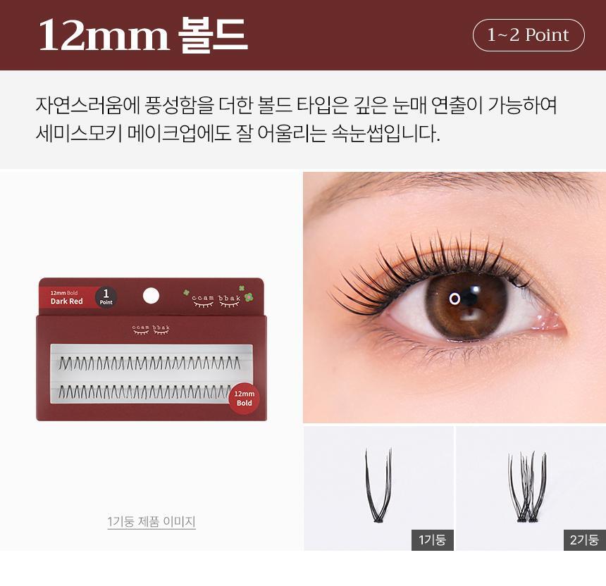 Eyelash Original 12mm Bold by ccambbak at GWENCHANDA Korean Cosmetics Shop - 3