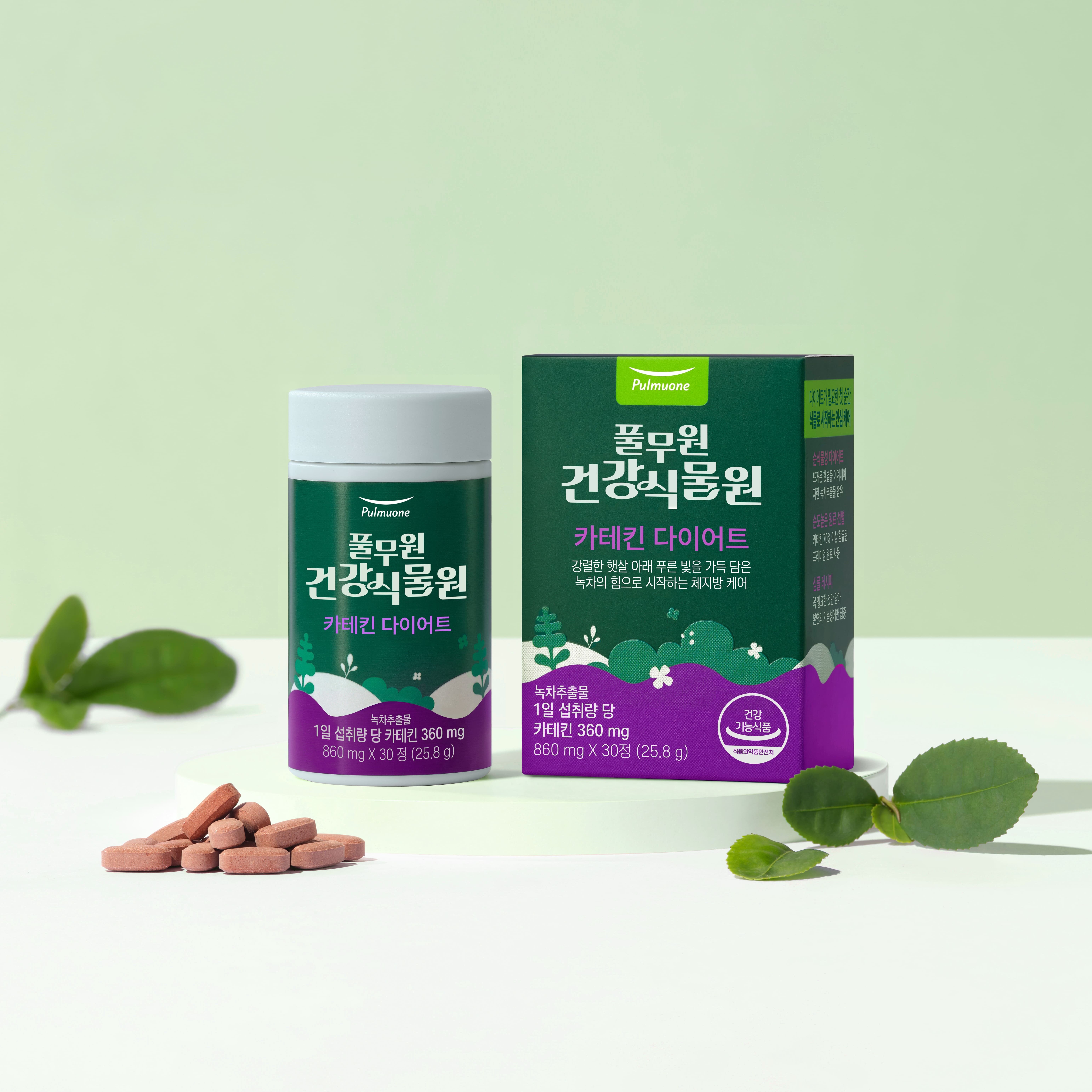 Catechin Diet 30 Tablets (30-day supply) by Pulmuone, garden me at GWENCHANDA Korean Cosmetics Shop - 1