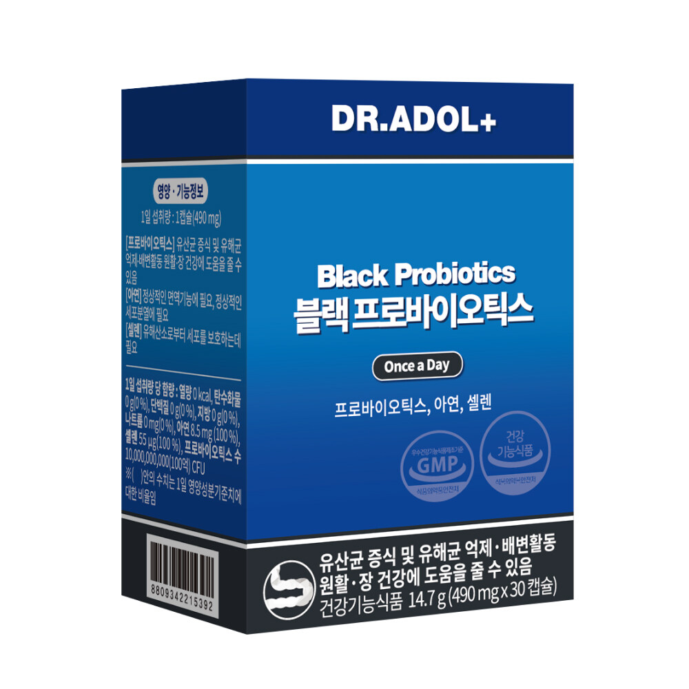 Black Probiotics 30 Capsules (30-day supply) by DR.ADOL at GWENCHANDA Korean Cosmetics Shop - 2