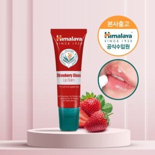 Strawberry Gloss Lip Balm 10g