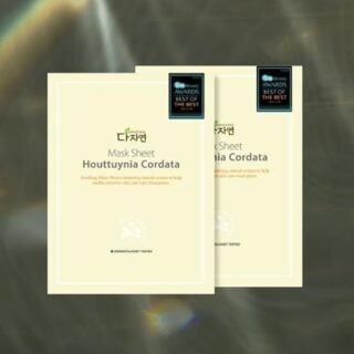 Mask Sheet Houttuynia Cordata 10 Sheets