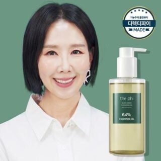 Sunflower Cleansing Oil 200mL