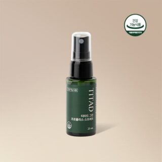 Green Propolis Spray