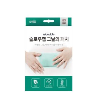 Menstrual Pain Relief Patch 5P