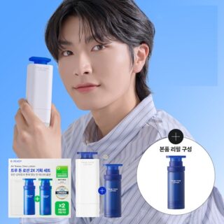 True Tone Lotion 33mL Refill Special Set