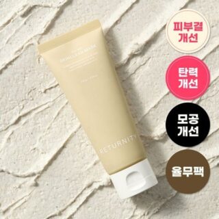 Yulmu Skinclean Pack 120g