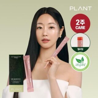 Plant Vegan Collagen Vitamin D (Jelly Type) 15 Sticks (15-day supply)