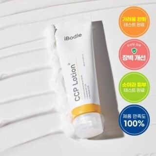 CCP Lotion 120ml