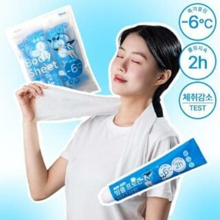 Being Cool Frozen Body Sheet 5ea