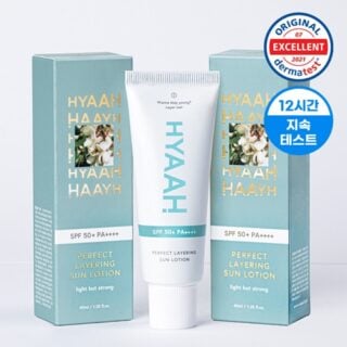 Perfect Layering Sun Lotion 40ml