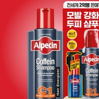 Caffeine Shampoo C1 375ml Set (+Liquid 75ml+Pump)