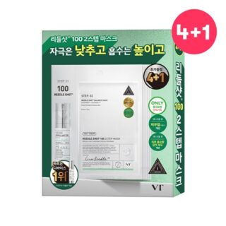 Reedle Shot 100 2 Step Mask Sheet 4ea Set (+1ea)