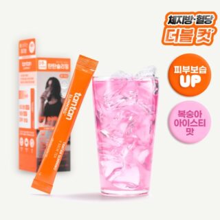 Slimming V Ssok Tea 14 Sticks