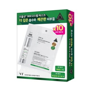 Reedle Shot 300 2Step Mask Pack 10ea