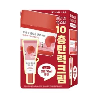 Camellia Deep Collagen Firming Cream 50ml Set (+10ml)