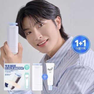 True Tone Lotion 33ml 1+1 Set