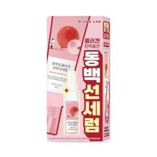 Camellia Deep Collagen Firming Sun Serum 50ml Set (+7ml)