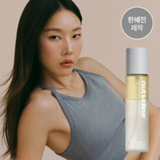 Aroma Nut Gray Oil Mist 130ml