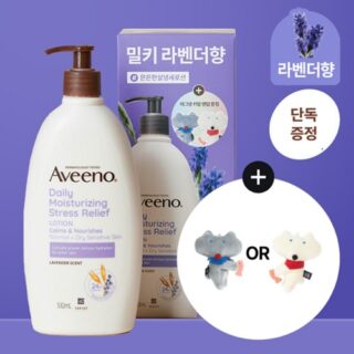Daily Moisturizing Stress Relief Lotion 532ml Set (+Magnet Keyring)