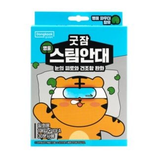 Good Night Sleep Steam Eye Mask 10P Centella Asiatica