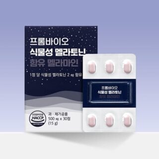 Mela Mine With Plant-based Melatonin 30 Tablets (1-month supply)