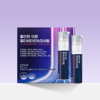 All In One Immune Multi Vitamin & Mineral 8 Vials (8-day supply)