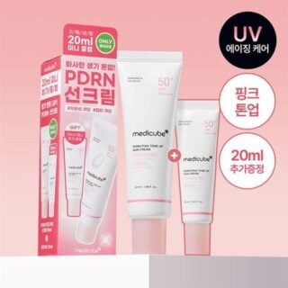 PDRN Pink Tone Up Sun Cream 50ml Set (+20ml)