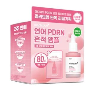 PDRN Pink Peptide Serum 30ml Refill Set (+Refill Pack 50ml)