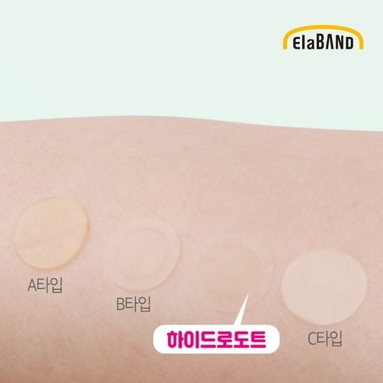 Hydro Dot Eraser Patch 24P by ElaBAND at GWENCHANDA Korean Cosmetics Shop - 1
