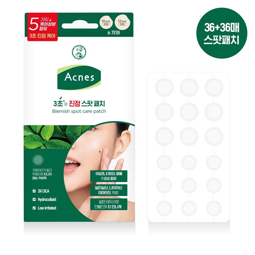 Blemish Spot Care Patch 72 Patches by Acnes at GWENCHANDA Korean Cosmetics Shop - 1